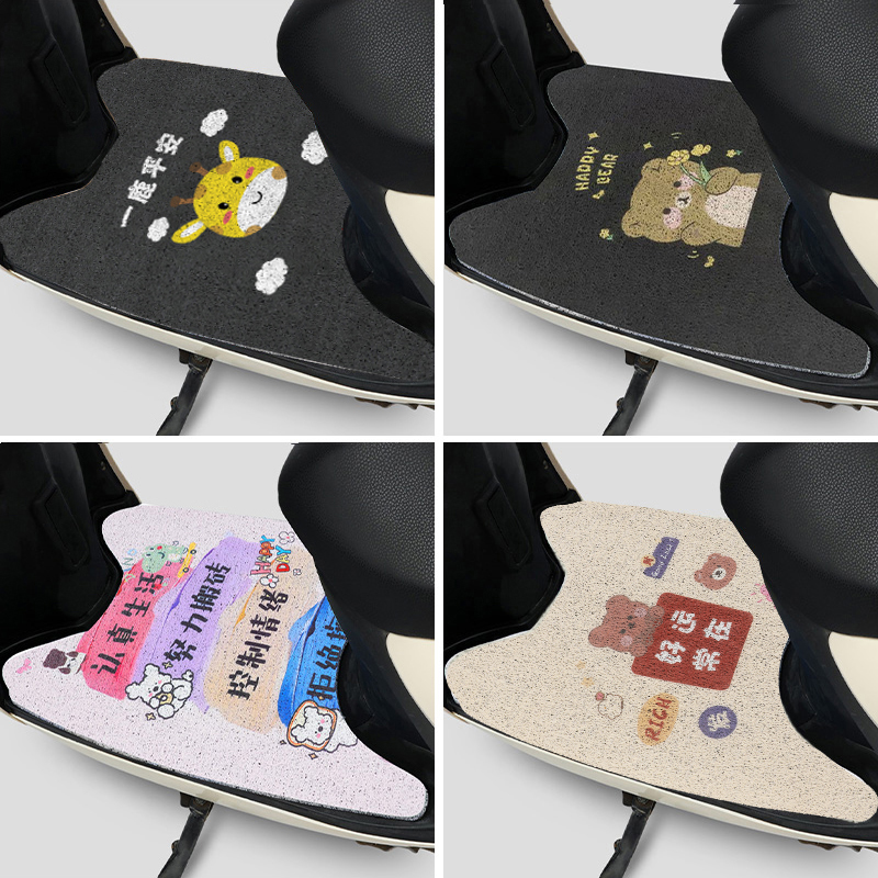 电动电瓶车脚踏垫通用防滑