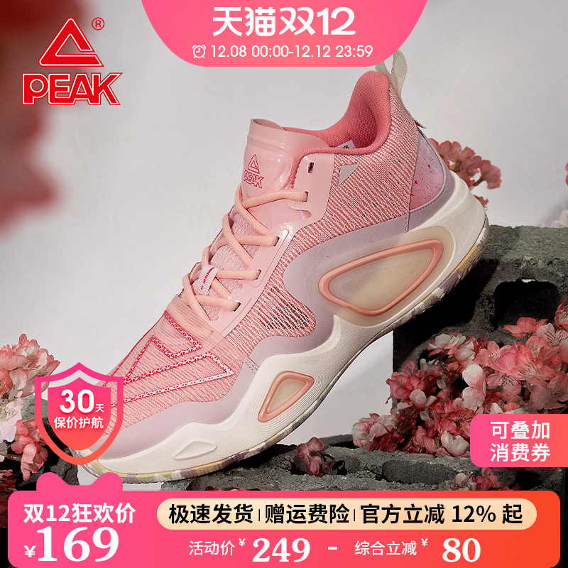 匹克态极大三角2.0篮球鞋男维金斯同款低帮实战球鞋太极运动鞋女