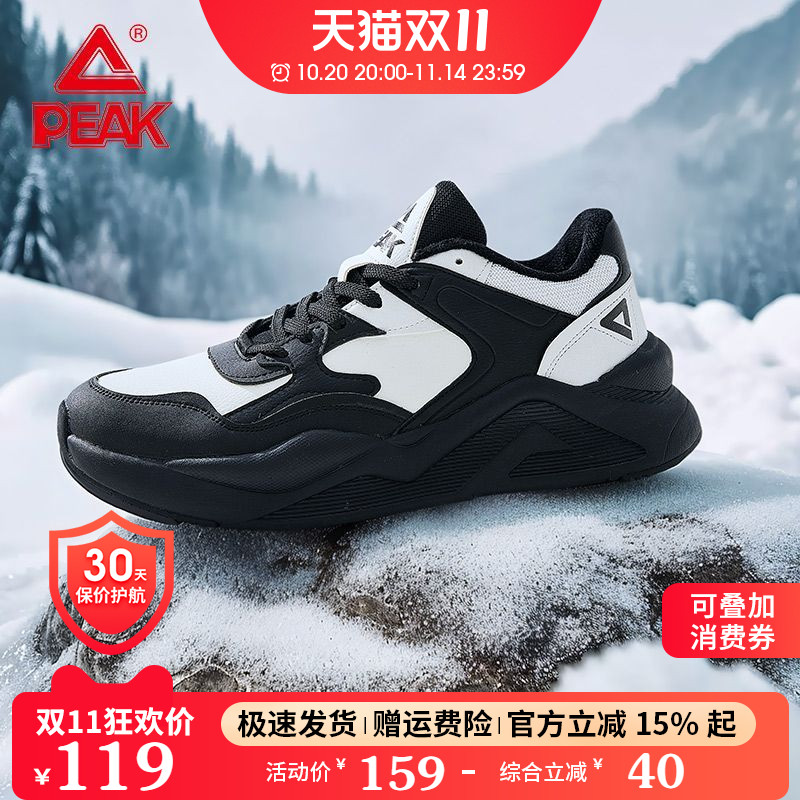 匹克品牌加绒棉鞋情侣保暖老爹鞋