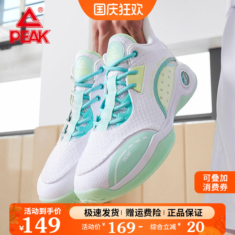匹克篮球鞋速度系列专业比赛鞋