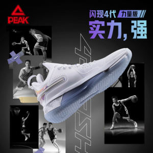 匹克态极闪现4力量版篮球鞋男秋冬低帮实战耐磨球鞋革面运动鞋女