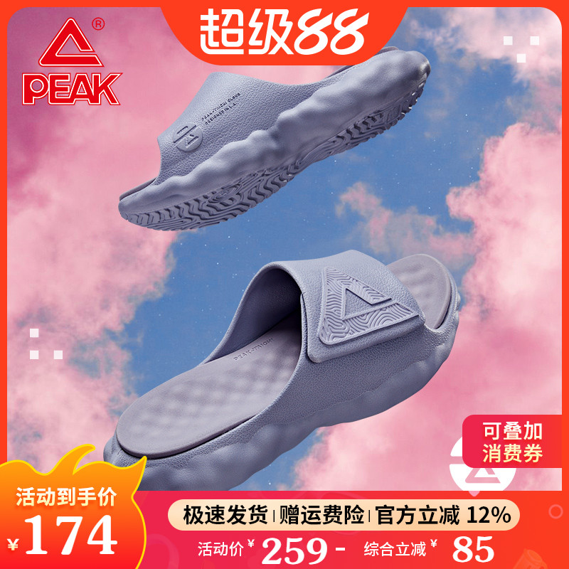 匹克态极云防水防滑运动拖鞋