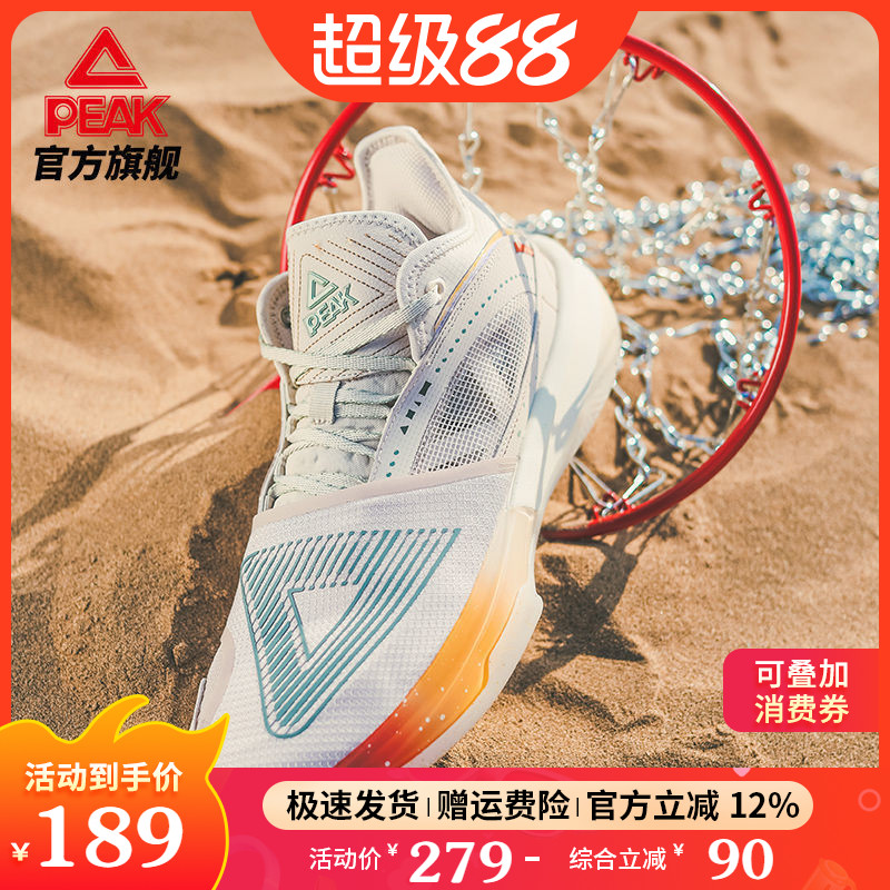 匹克态极大三角篮球鞋沙丘