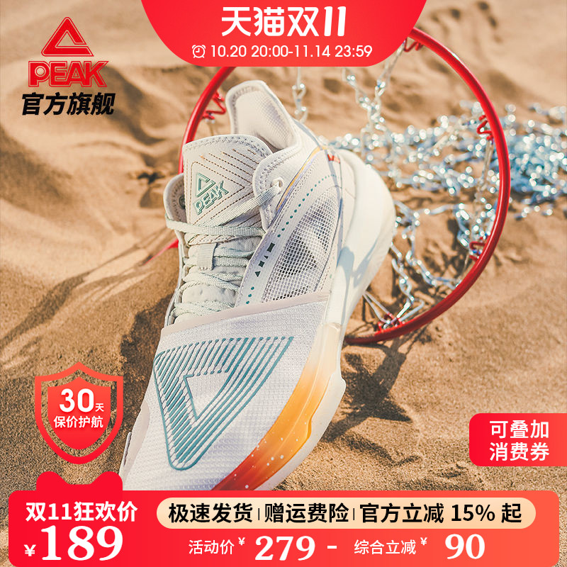 匹克态极冰淇淋大三角篮球鞋男沙丘配色2025秋冬新款比赛实战球鞋