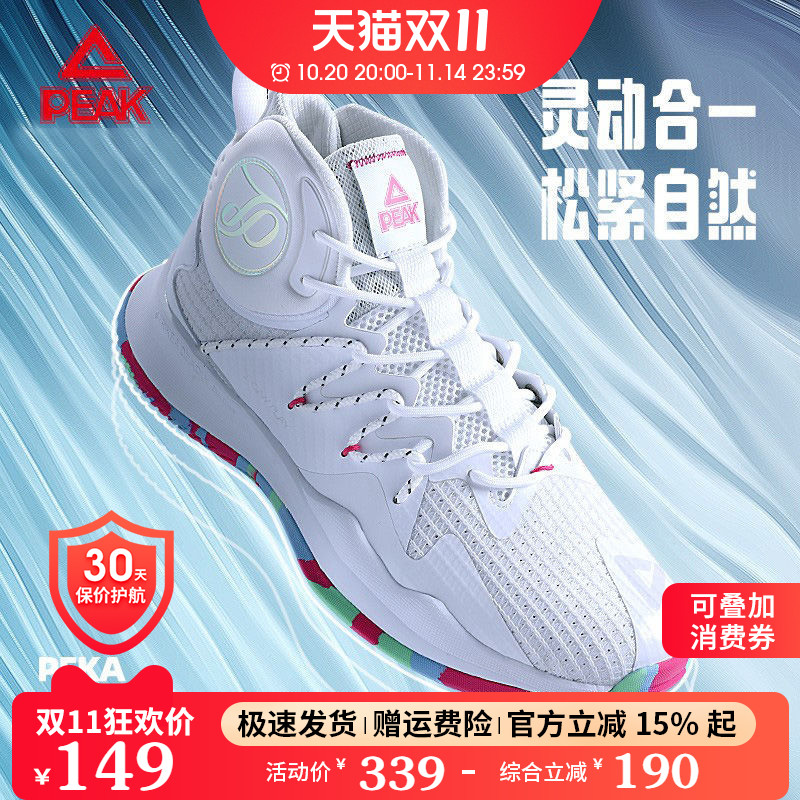 匹克篮球鞋男2025秋季男鞋帕克低帮官方正品实战球鞋白色运动鞋男
