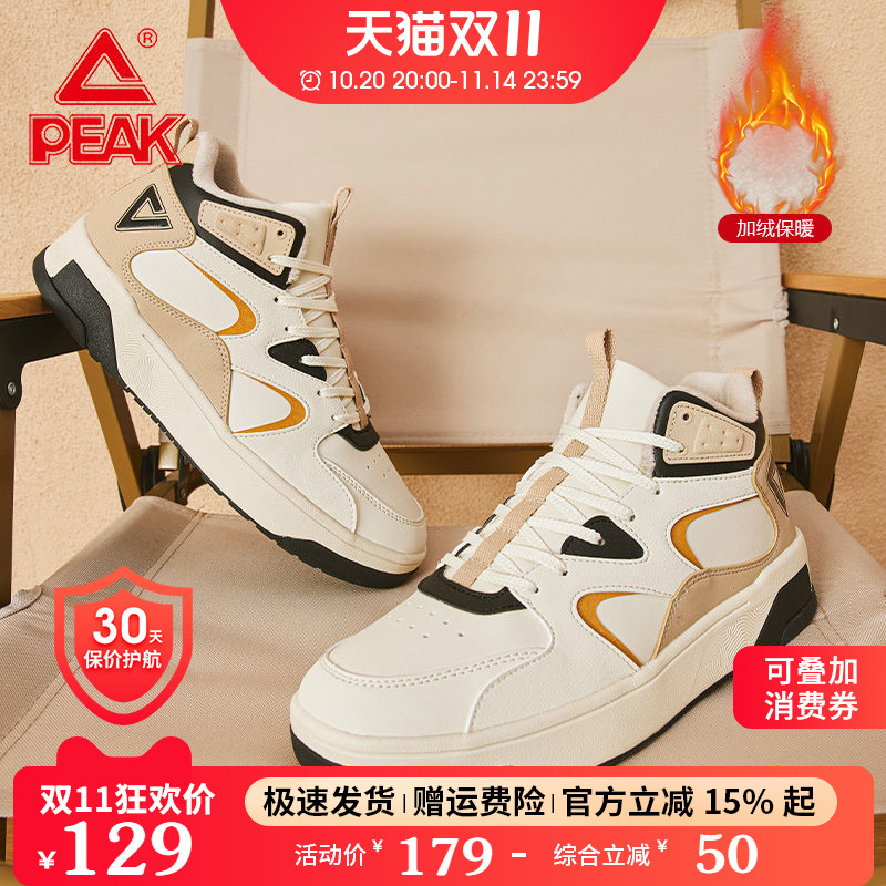 棉鞋匹克高帮板鞋态极科技回弹