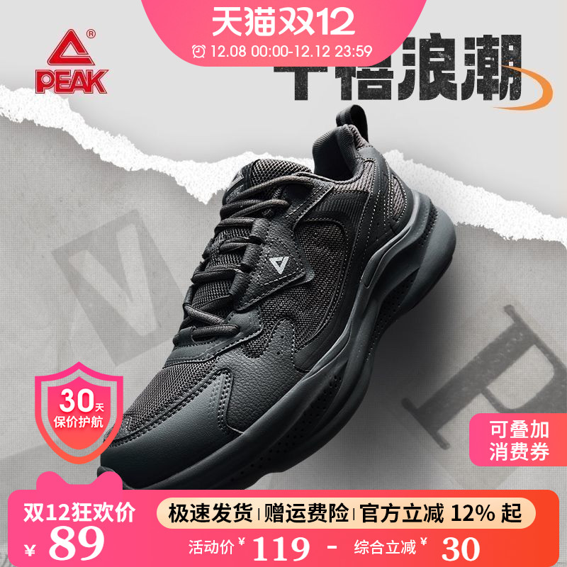 特卖价复古魔弹科技休闲鞋