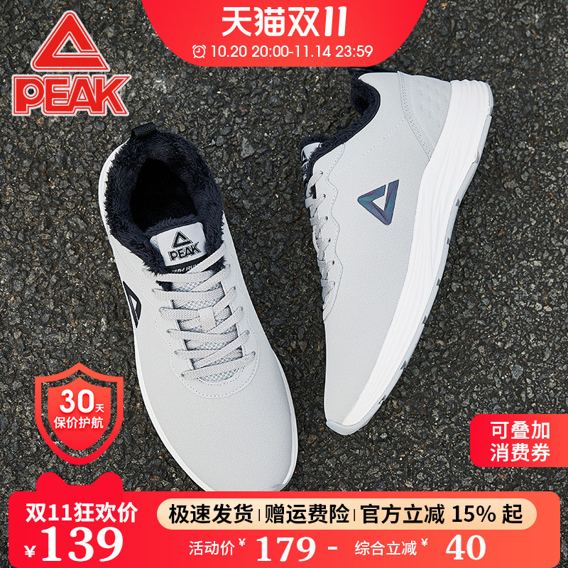 匹克棉鞋保暖通勤运动鞋