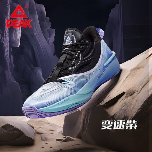 匹克态极北斗专业实战比赛球鞋