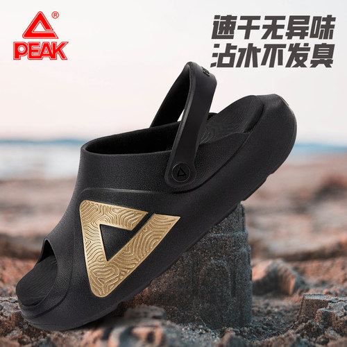 匹克凉鞋态极科技限时特卖价