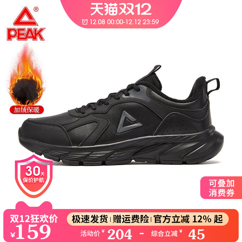 匹克棉鞋加绒革面保暖正品男鞋