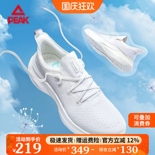 轻便减震太极运动鞋 2025秋季 男女 跑步鞋 匹克态极3.0蒲公英情侣款