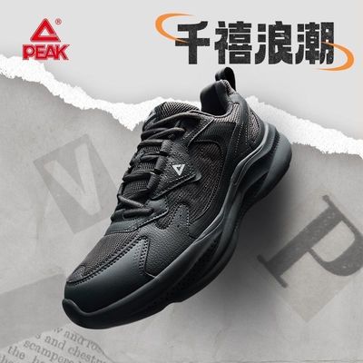 特卖价复古魔弹科技休闲鞋