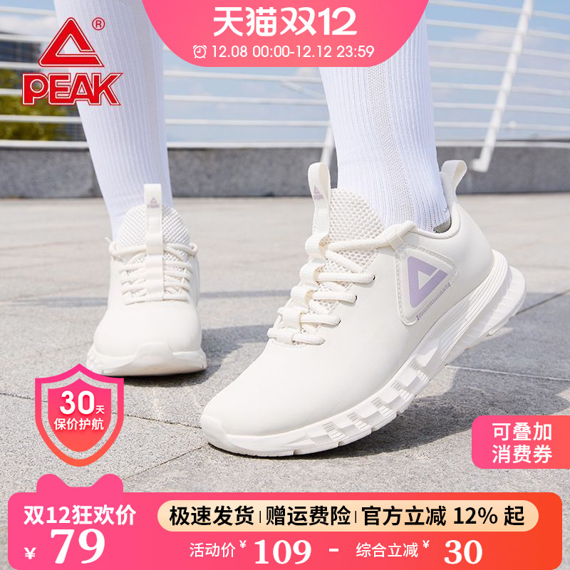 匹克百搭跑鞋新款革面品质跑步鞋