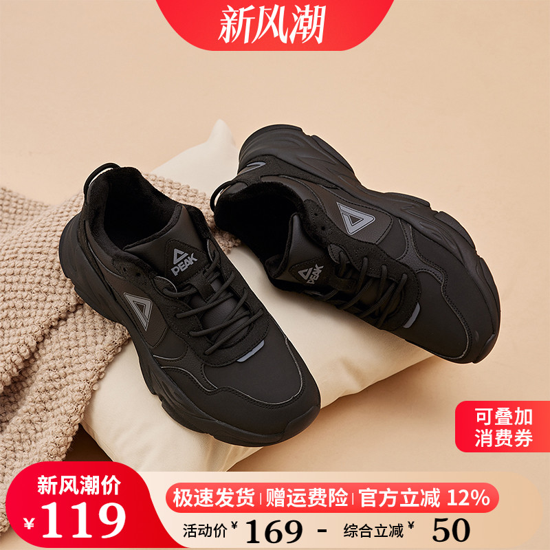 匹克冬季加绒保暖棉鞋厚底增高