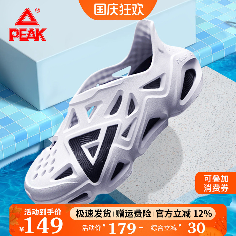 吴磊同款-匹克态极防水速干凉鞋