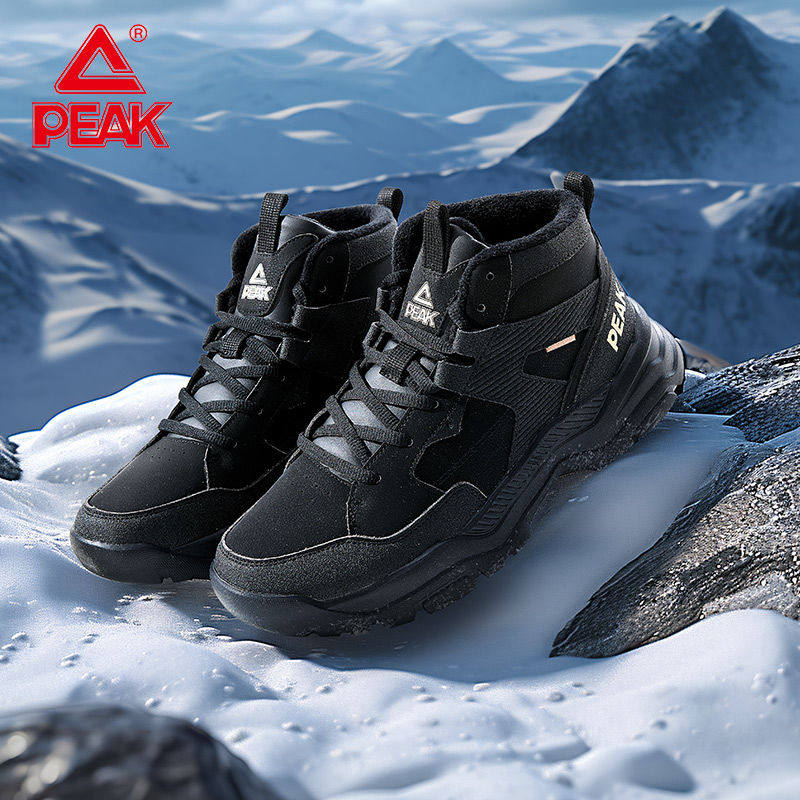 匹克棉鞋男流岩冬季新款革面加绒保暖户外休闲鞋加厚防风雪地靴,流行男鞋,棉鞋,淘宝优惠券,粉丝福利购,淘宝优惠卷