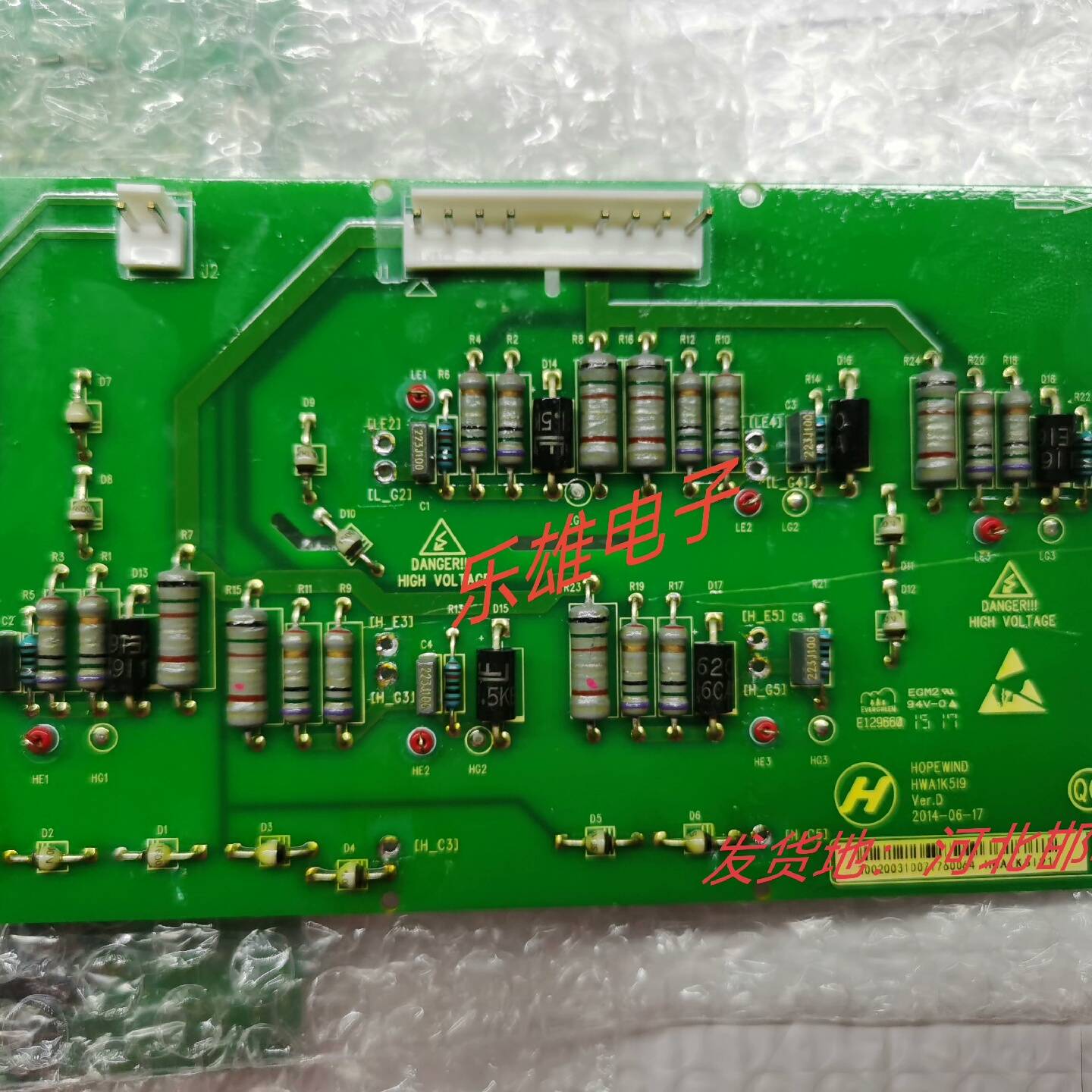 售前询价议价禾望HW3000变流器HWA1K5I91 VerD 6MB