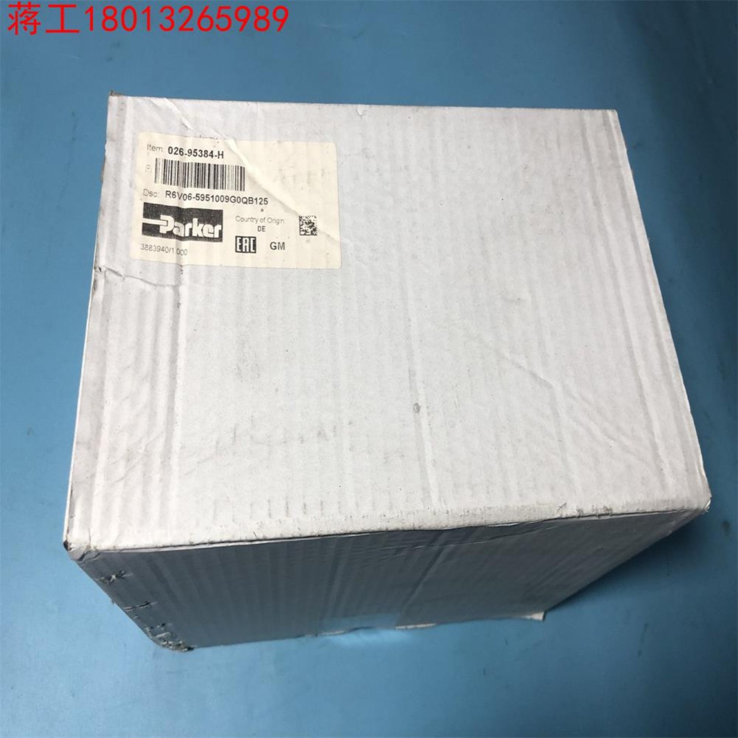 售前询价026-95384-H R6V06-5951009G0QB1议价