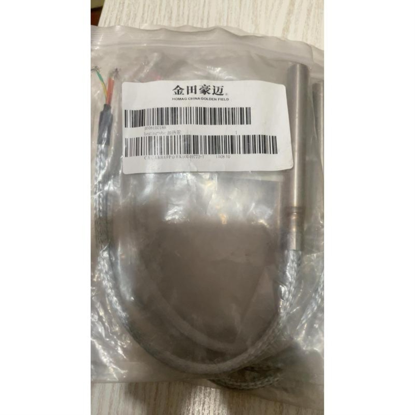 售前询价豪迈KAL210封边机230v加热棒4008410186