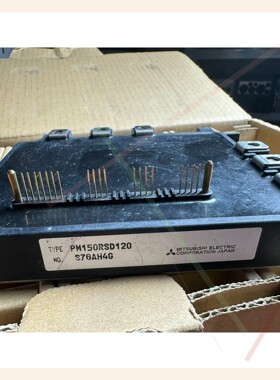 售前询价PM150RSD120 PM150CSD120 PM100R