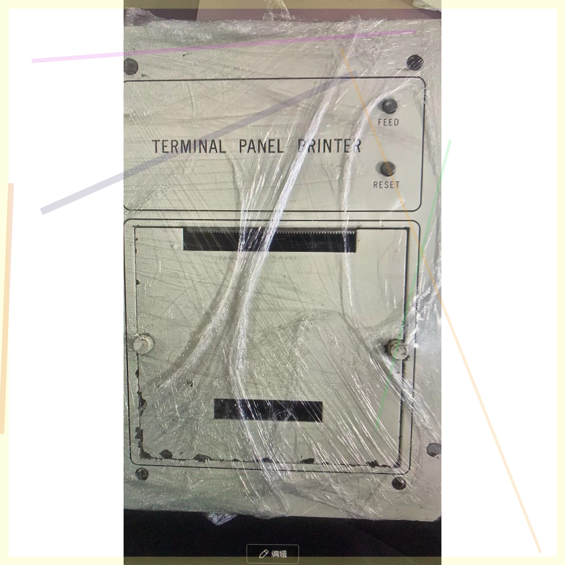 售前询价TERMINAL ALARM PRINTER FOR EN