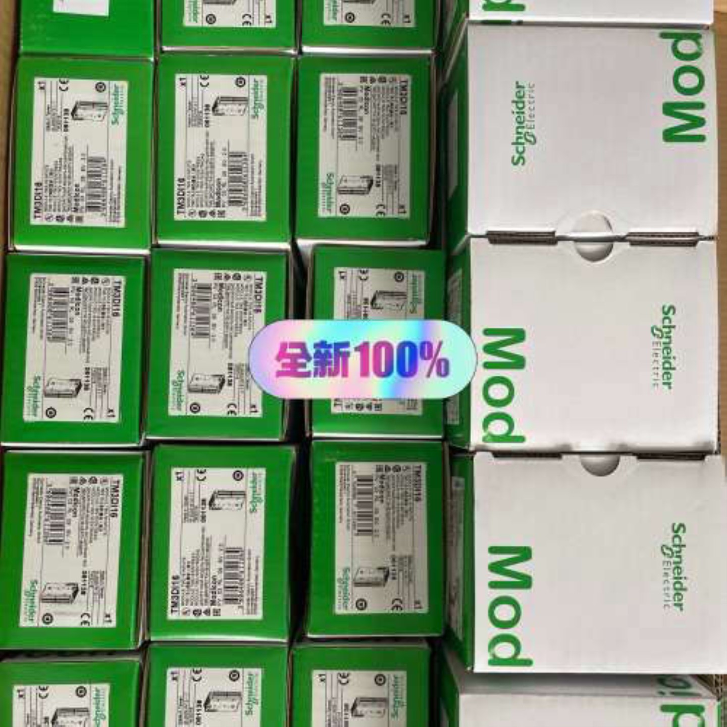 售前询价议价 TM3RDM16R TM3RDM32R