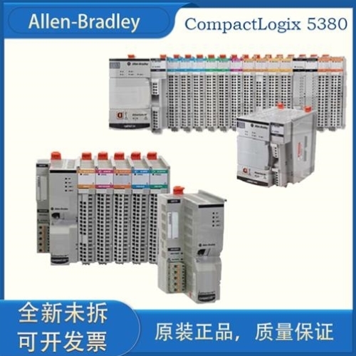】compactLogix5380罗克韦尔【AB5069SPRING议价RTB14CJC--议价