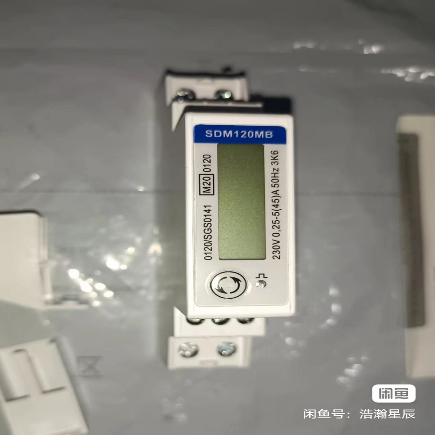 售前询价东鸿SDM120MB单相电能表 欧标MID认证  工程剩余8个全新