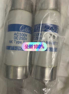 售前询价UB3 10075A  UTSUNOMIYA