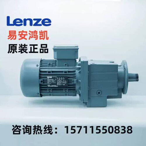 LENZE伦茨变频器E82EV152K4C200 E82EV223K4B201，E82EV223-4B241