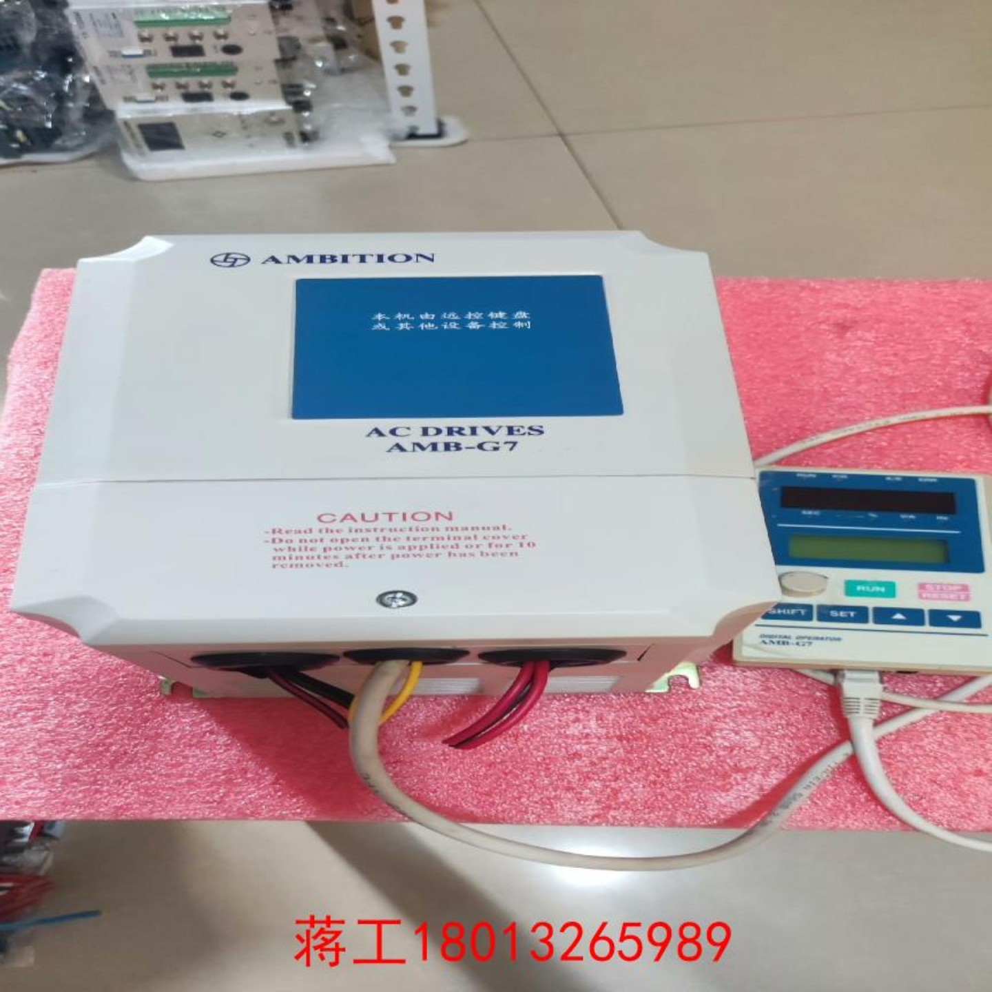 售前询价安邦信变频器    AMB-G7-1R5T3L  15议价