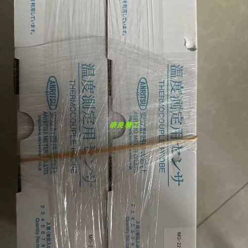 安立MG-22K-TS1-ANP/CS-11E-015-1-TC2-ASP/WE-13K-TS1-ANP
