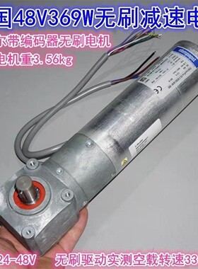 售前询价embpapst无刷直角减速48V369W 带煞车有霍尔钕强