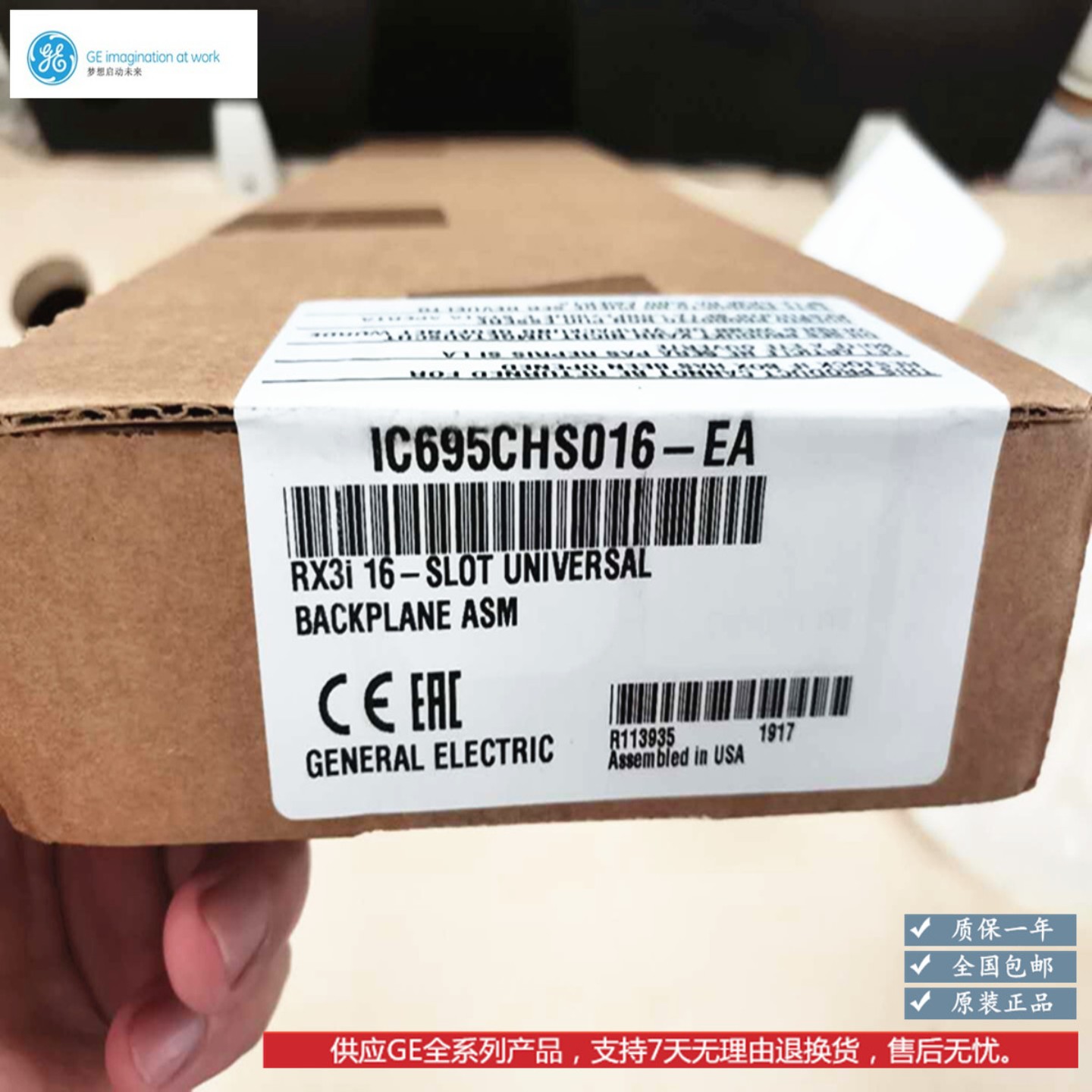 售前询价IC695CHS016 IC695CHS012 GE PACSystems RX3i机架