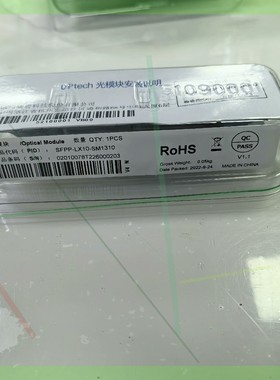 售前询价迪普光模块SFPP-LX10-SM1310带独立包装 喜欢的