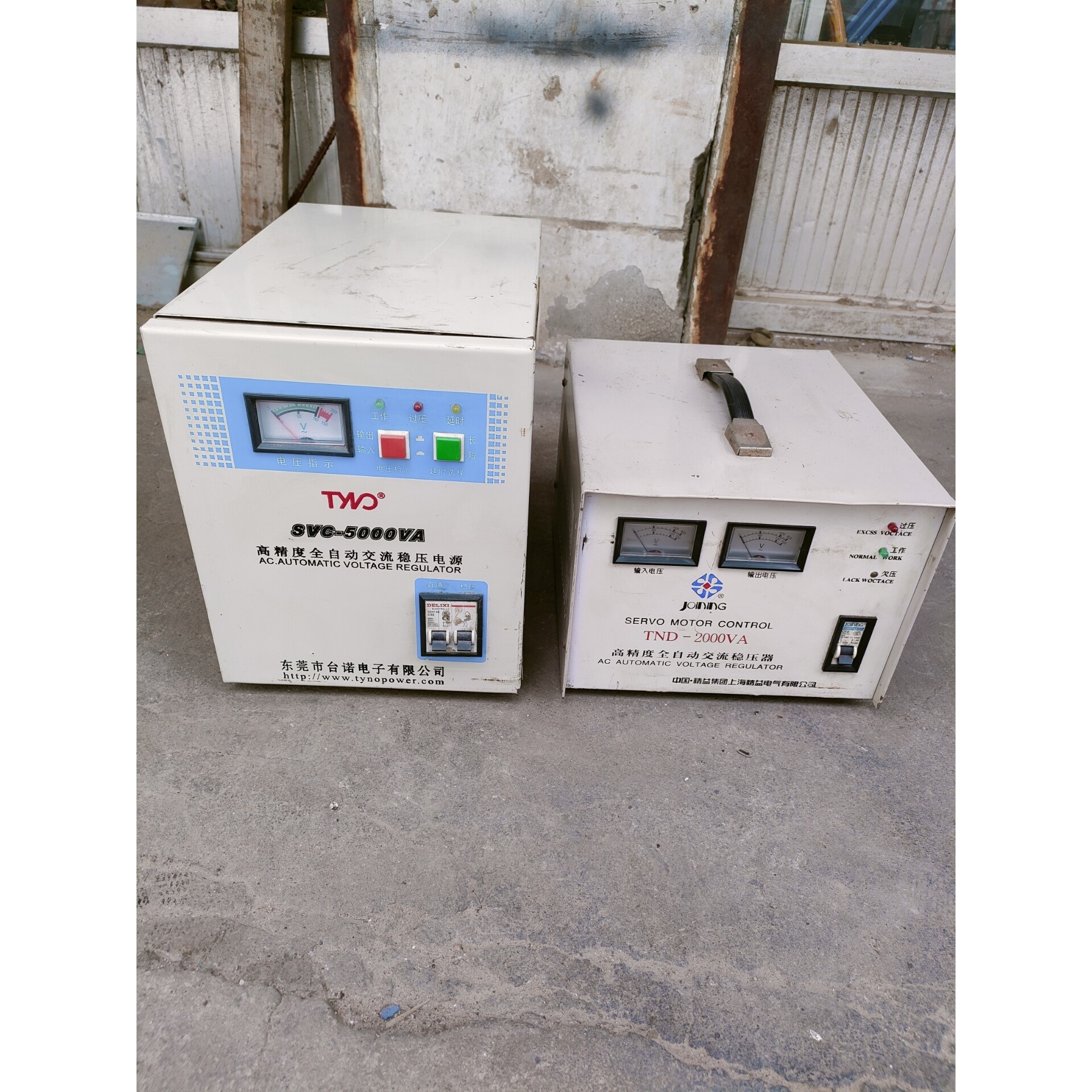 售前询价SVC-5000VA交流稳压器TND-2000VA交流稳压