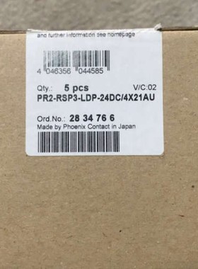 售前询价议价继电器2834766