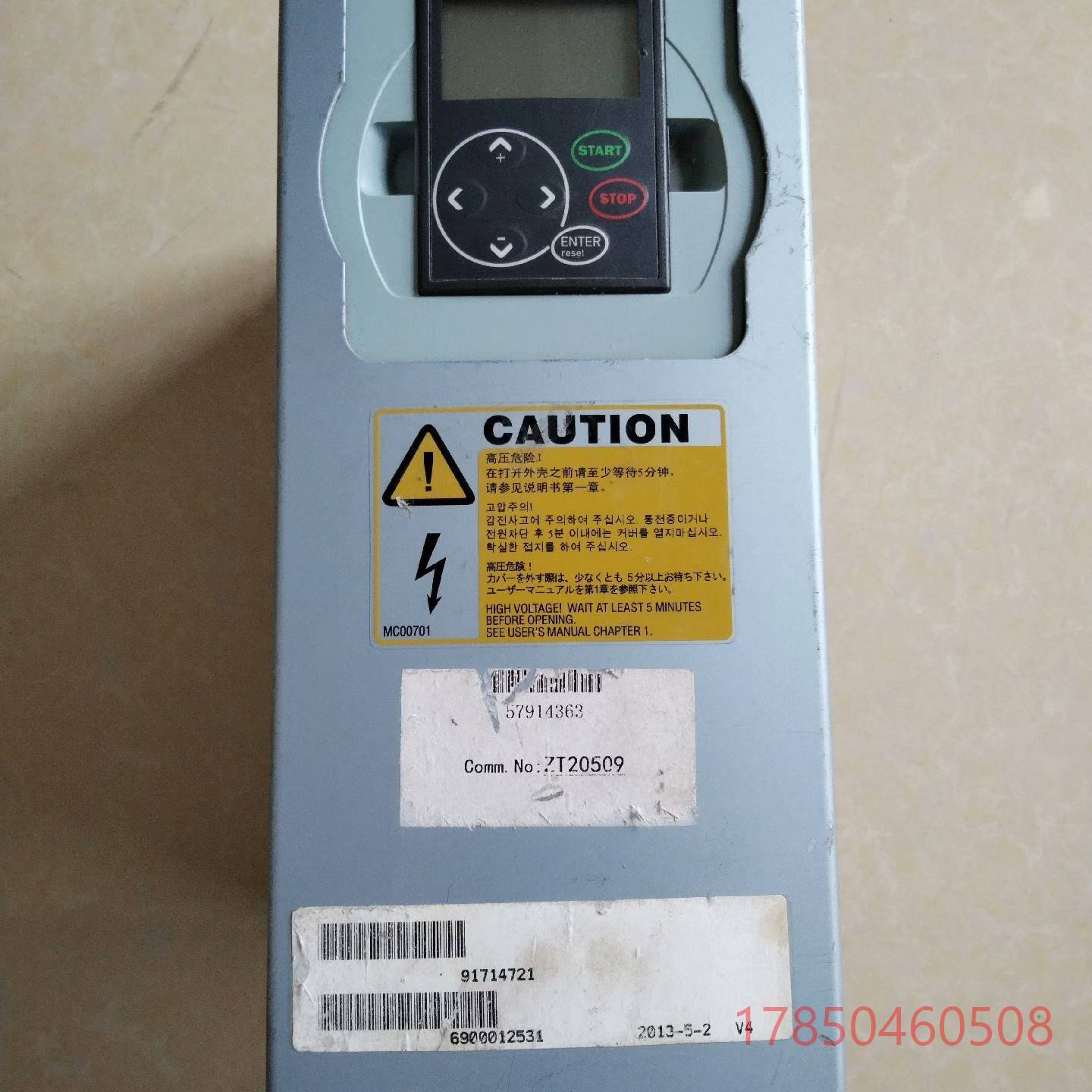 售前询价伟肯变频器NXL00075C5H1SSS0000 扶梯变频维修 议价