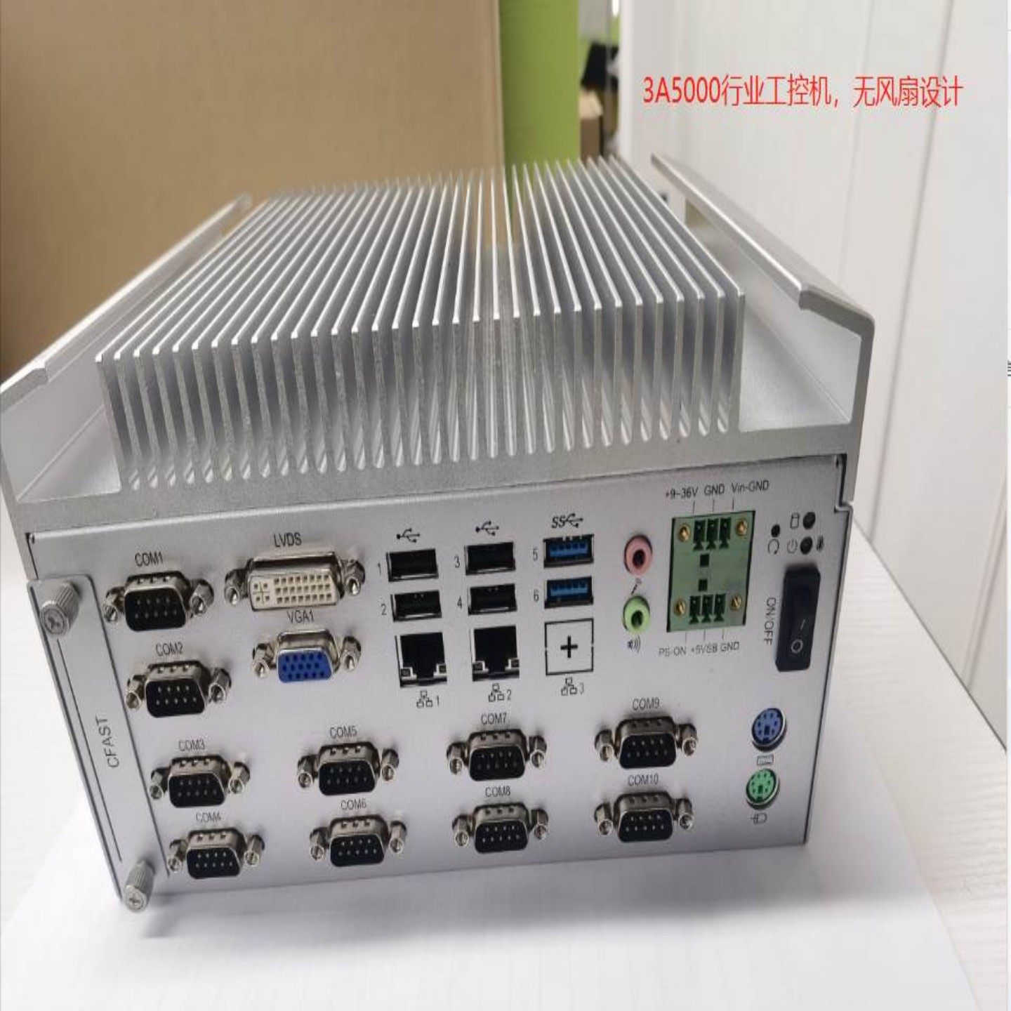 售前询价龙芯3A5000工控机 龙芯交通工控机 龙芯LA架构工控机 无