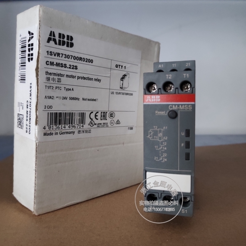 原装-进口1SVR730700R0222S.ABB/议价CM【DCMSS继电器24VAC】