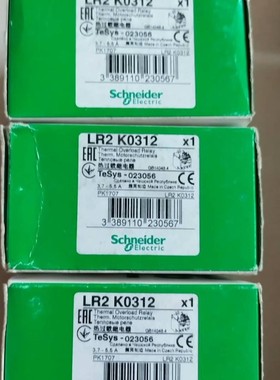 售前询价议价LR2K0312 37-55A进口K型热过载继