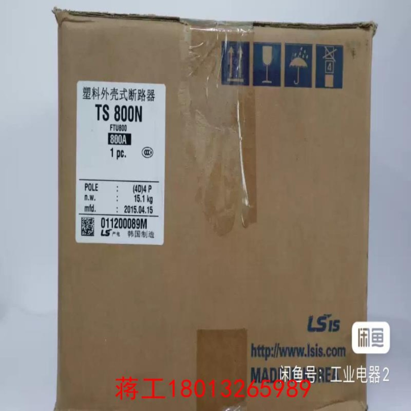 售前询价LS塑壳断路器 TS800N 4D 4P 全新正品议价