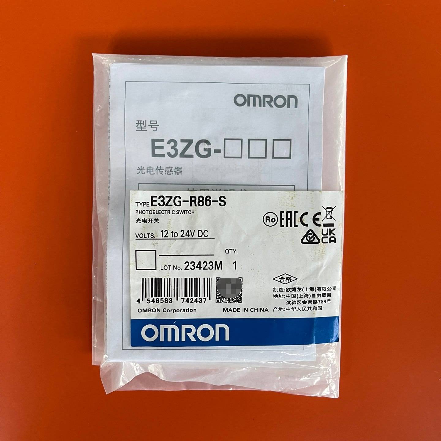 售前询价议价光电感测器型号E3ZG-R86-S