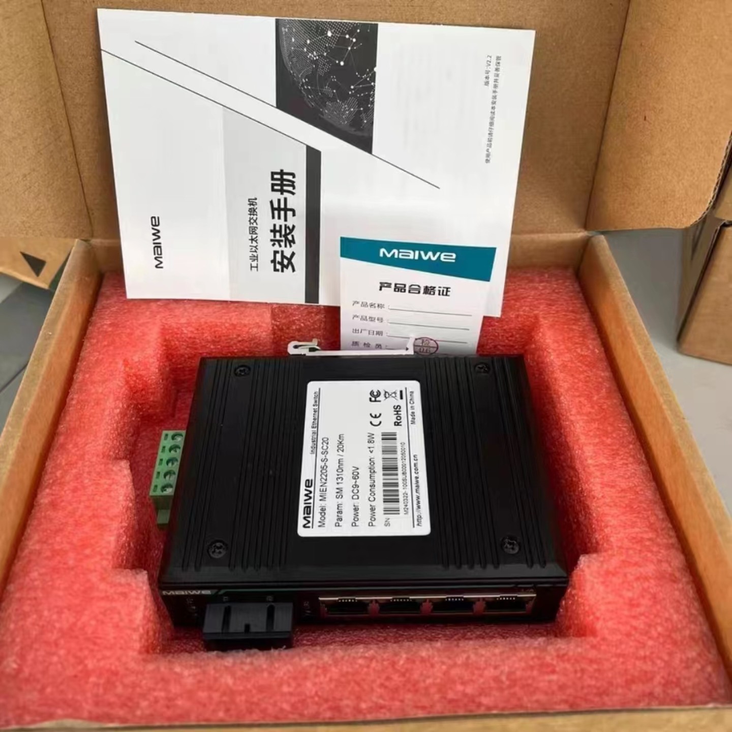 售前询价迈威交换机MIEN1203-S-SWC20-AD220MIGE2206G-2GF-4GT-A