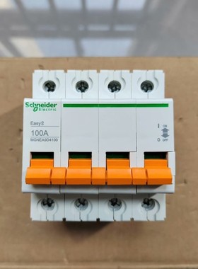售前询价隔离开关EA9D  4P  100A