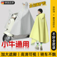 小牛电动车专用雨衣防暴雨加厚加大mt nxt umax电动车雨披罩通用
