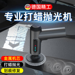 汽车抛光打蜡全套工具小型电动美容封釉划痕修复打磨All海绵盘