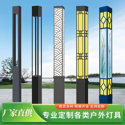 户外园林方形景观庭院灯太阳能铝型材公园小区道路灯别墅广场LED