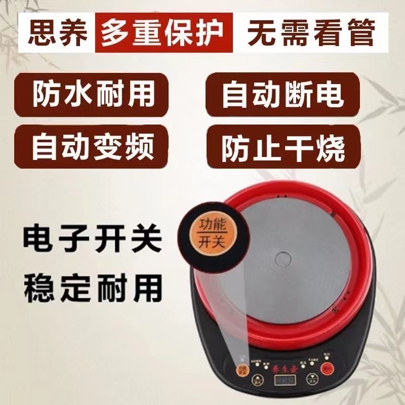 煎药壶全自动熬药通用底座多功能分体式定时预约家用电热炉炖熬汤